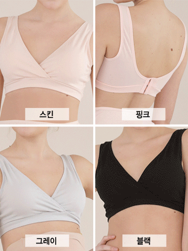 3단후크 컴포트 수유브라+프리덤 임부팬티 SET