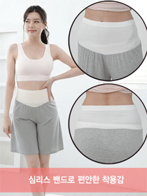 와이드 심리스 5부 바지