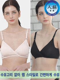 빅사이즈 인견 끈조절 수유브라